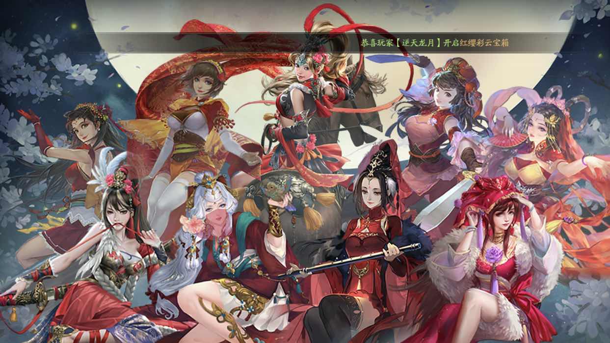 三国杀OL租号