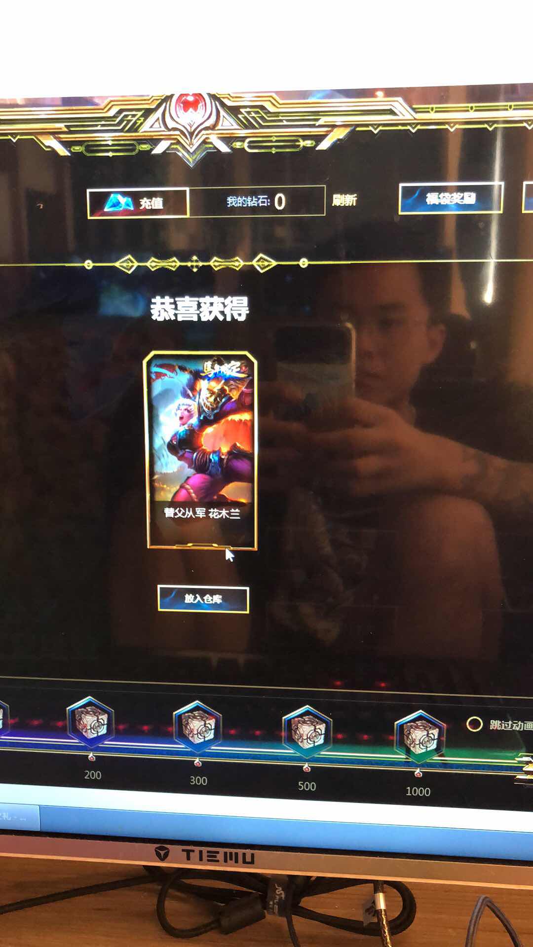 英雄联盟租号