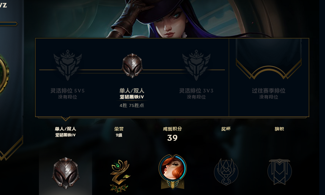 英雄联盟租号