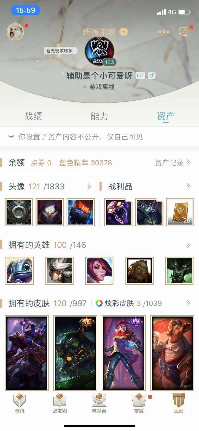 英雄联盟租号