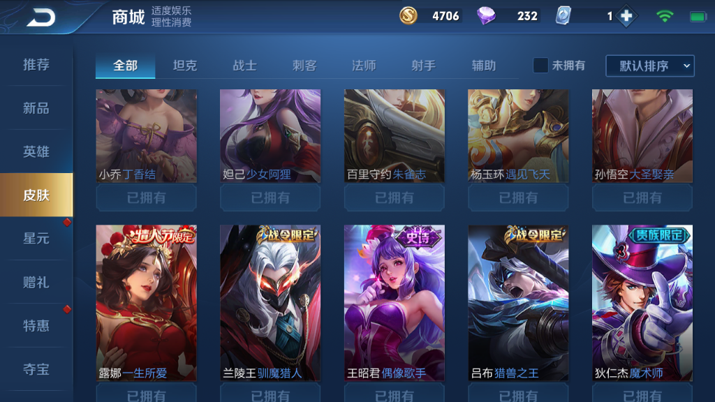 恨意:97英雄115皮白虎志瑞麟志大圣娶亲一生所爱梅西.