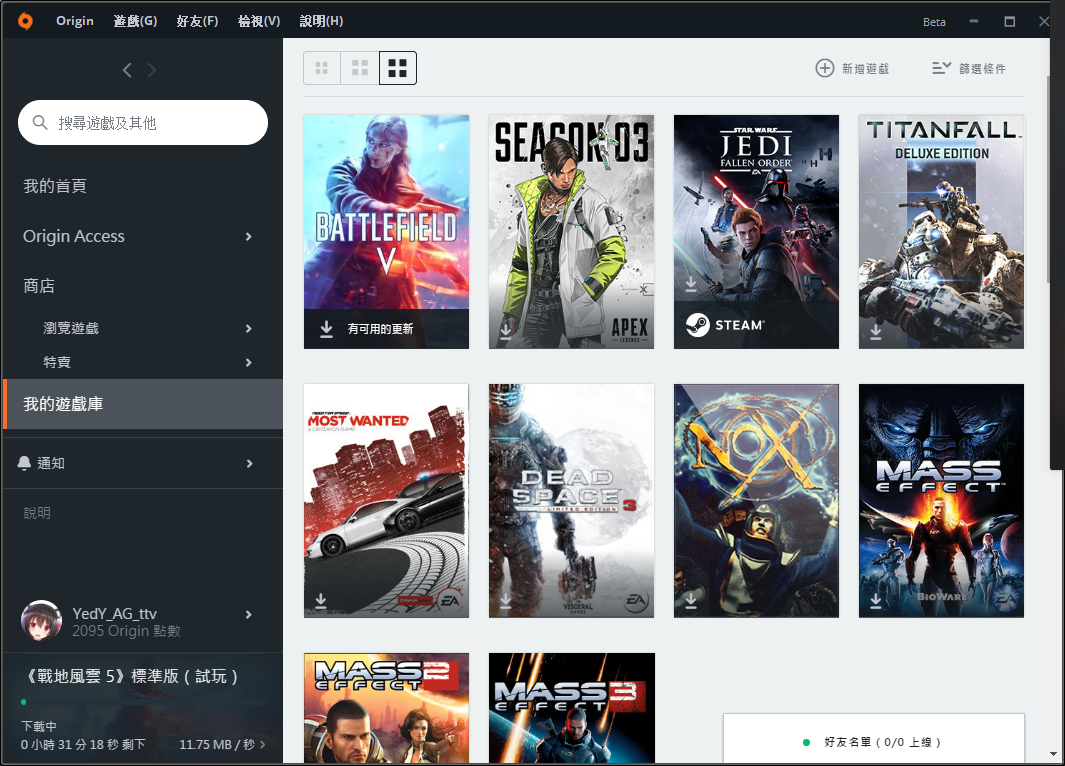 战地风云5 steam版租号
