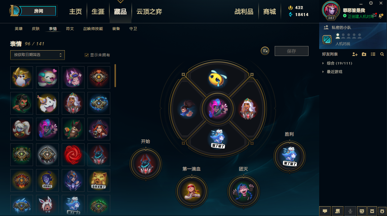 英雄联盟租号