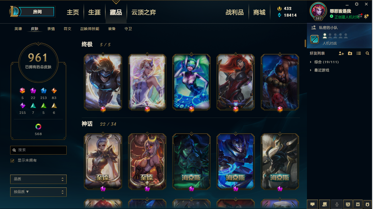 英雄联盟租号
