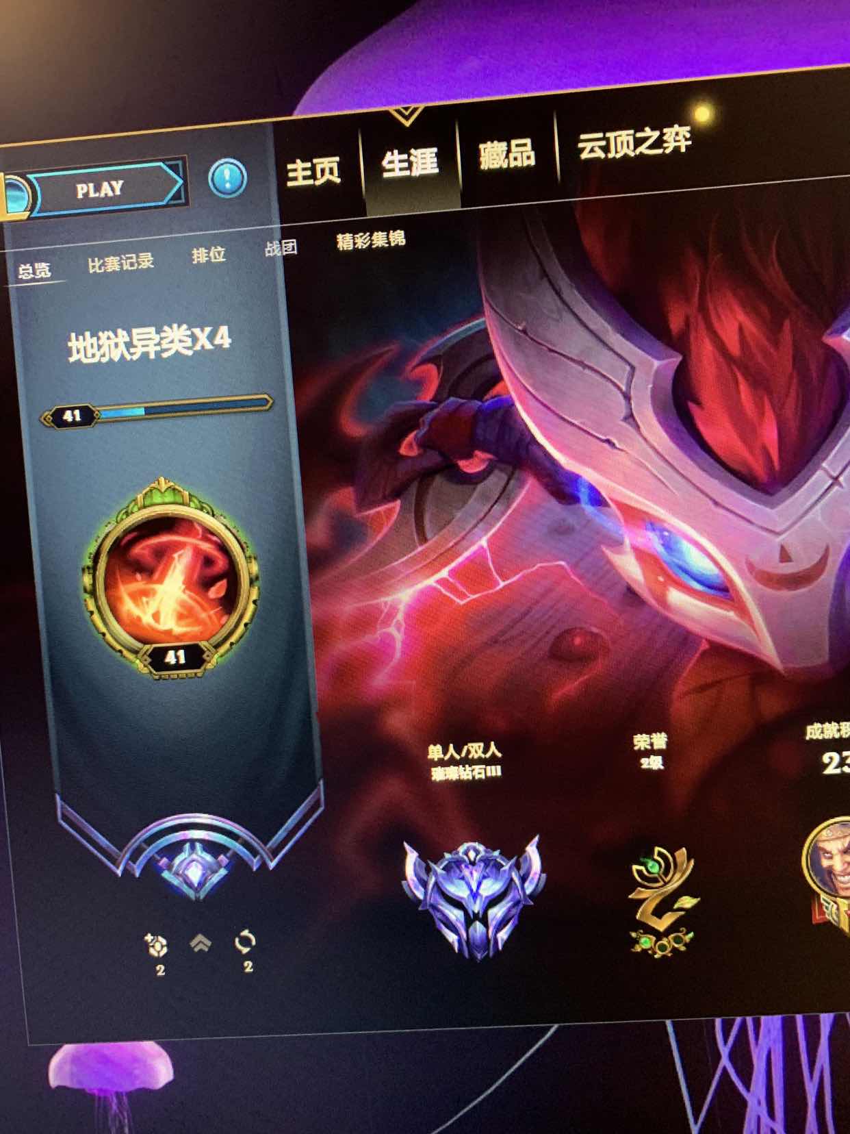 英雄联盟租号