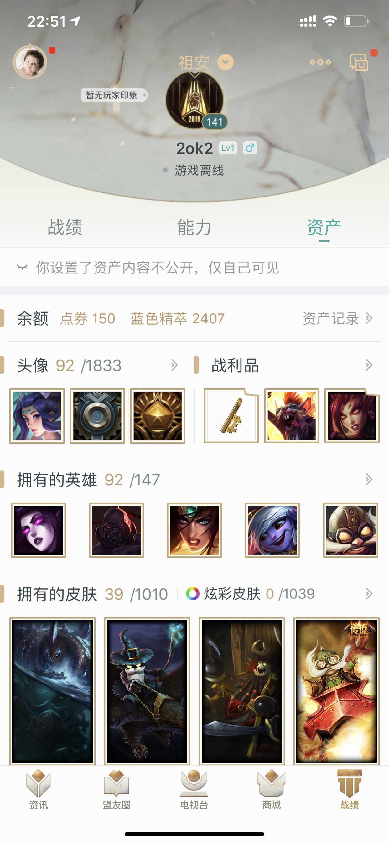 英雄联盟租号