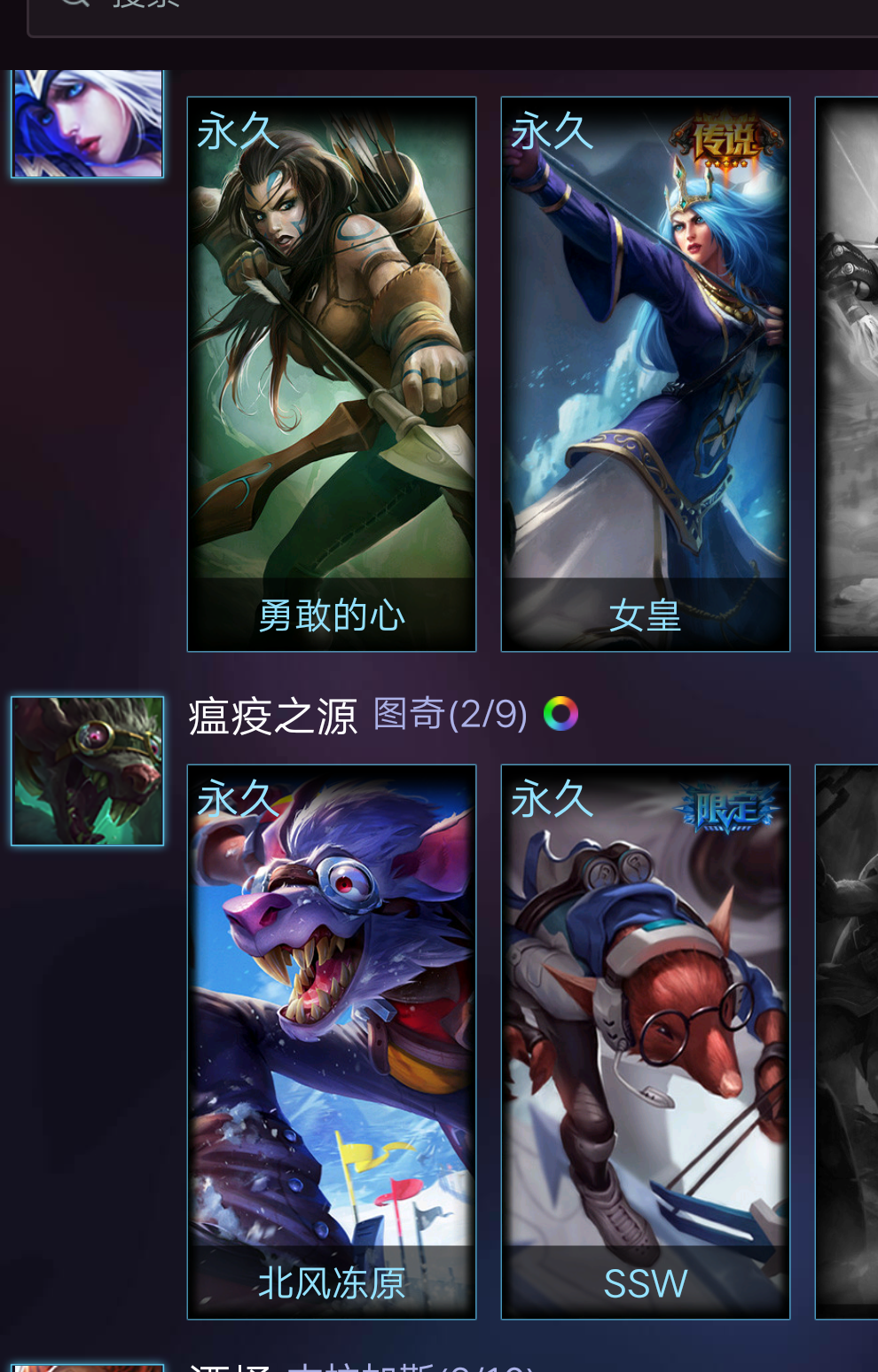 英雄联盟租号