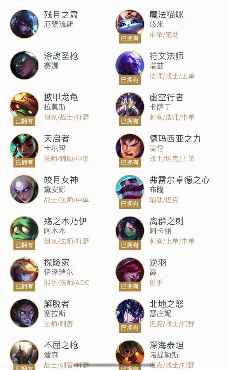 英雄联盟租号