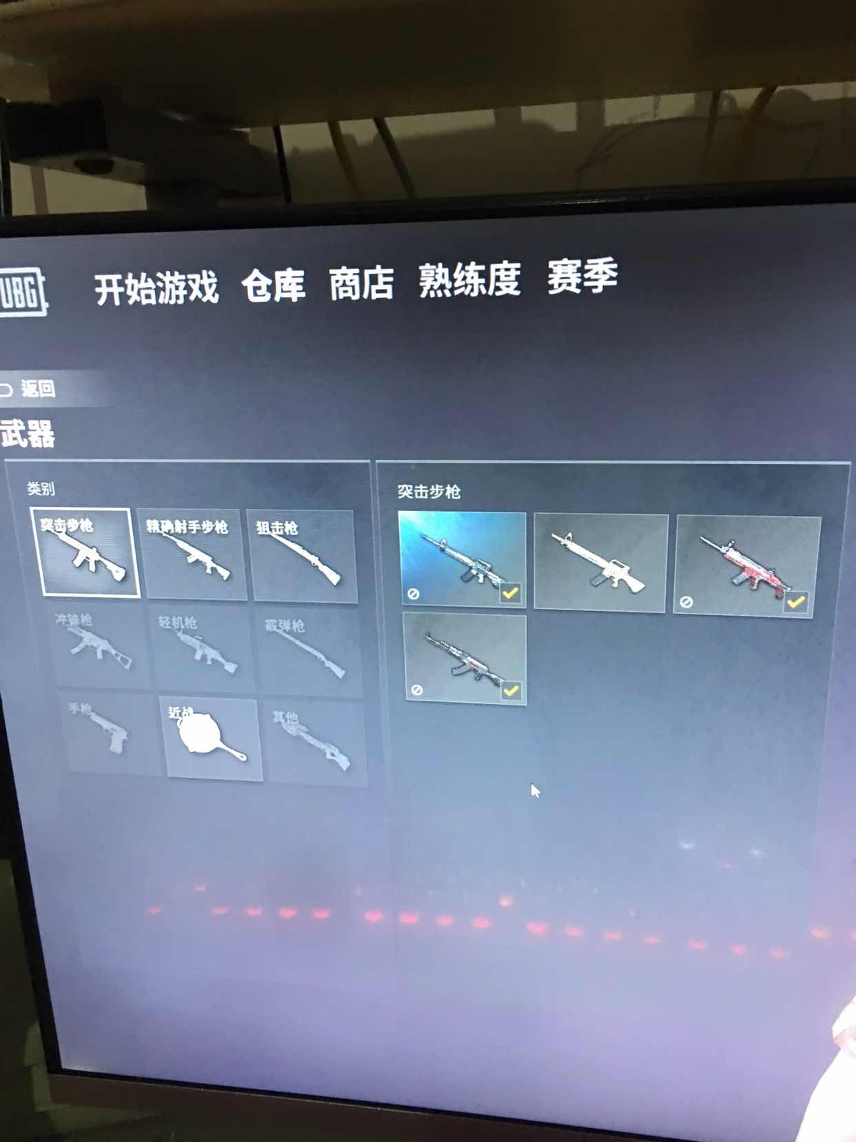 绝地求生租号