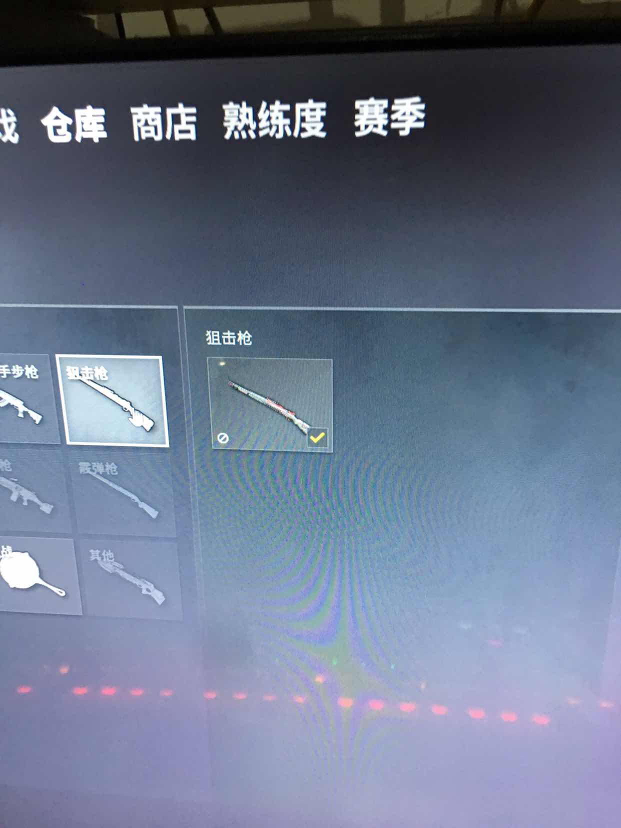 绝地求生租号