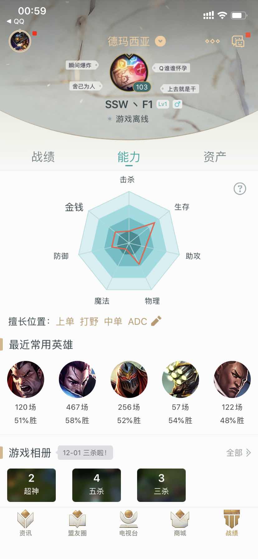英雄联盟租号