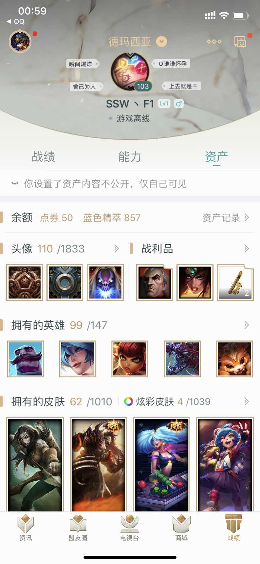 英雄联盟租号