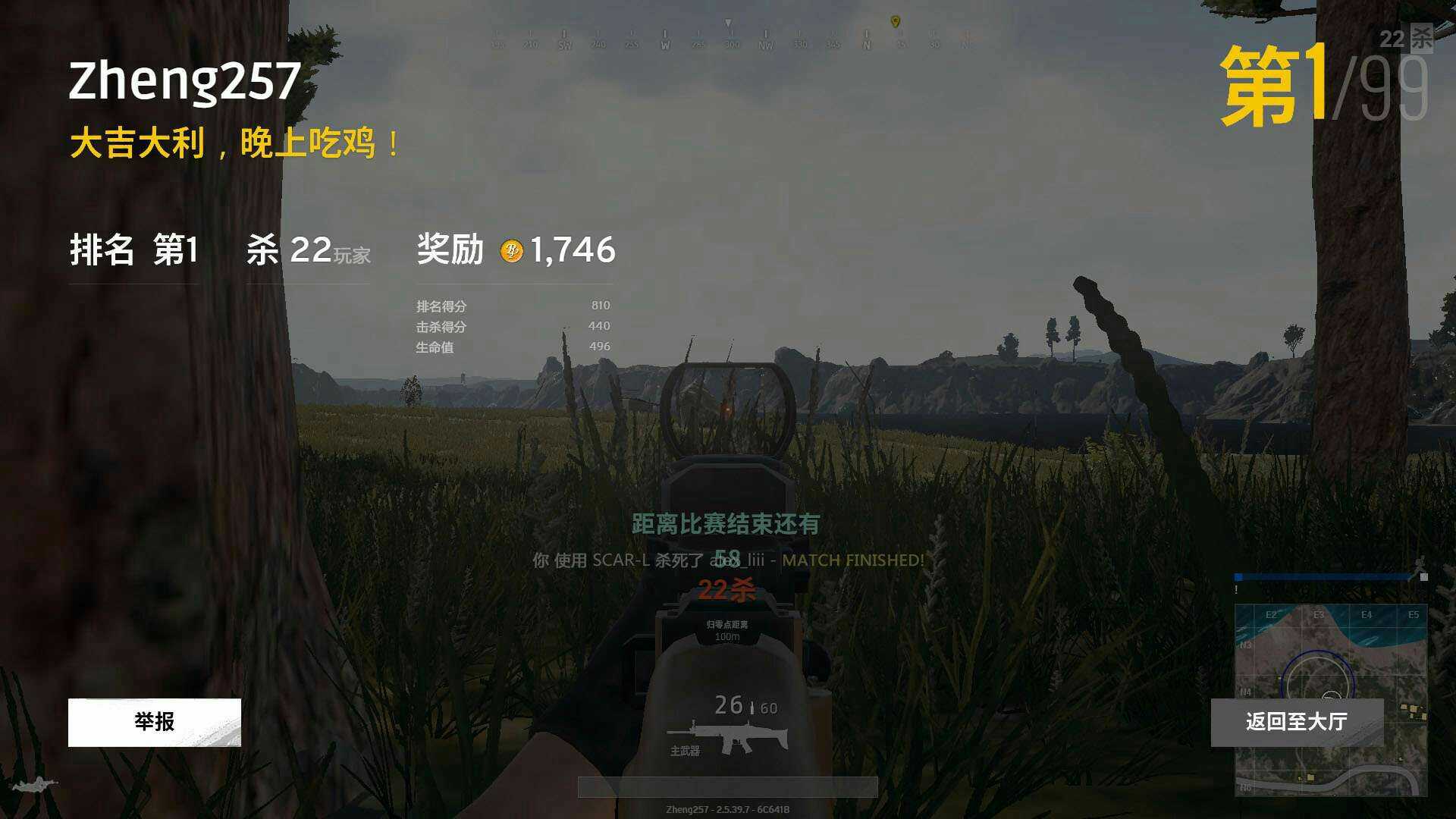 绝地求生租号