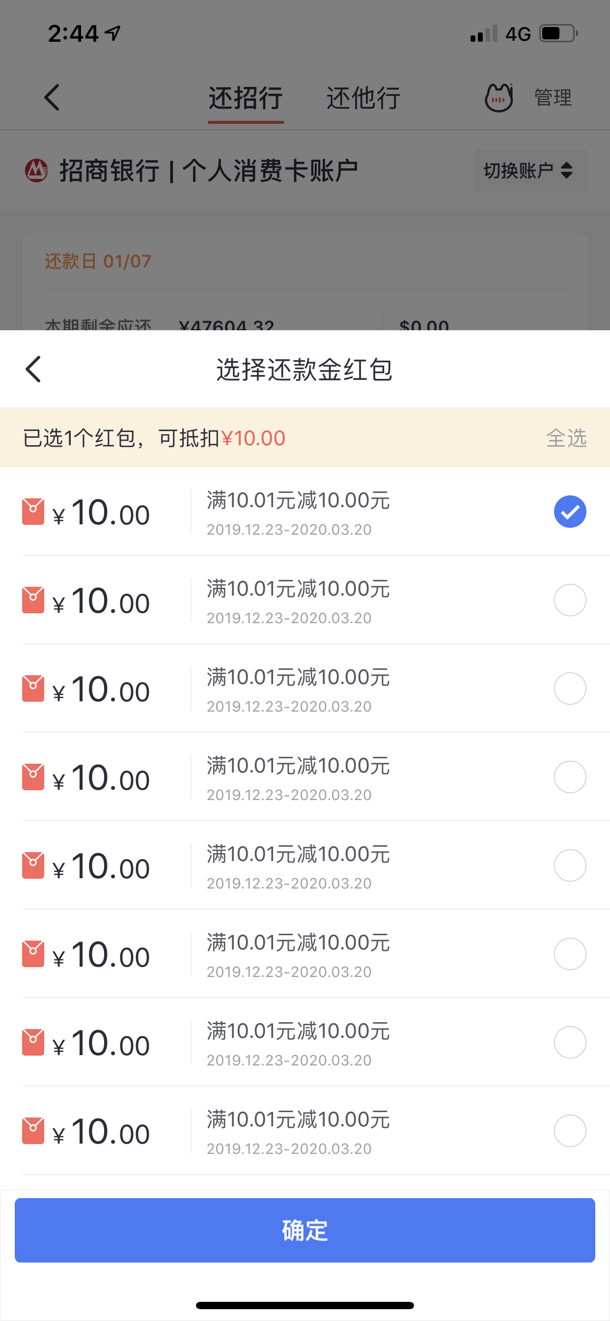 穿越火线租号