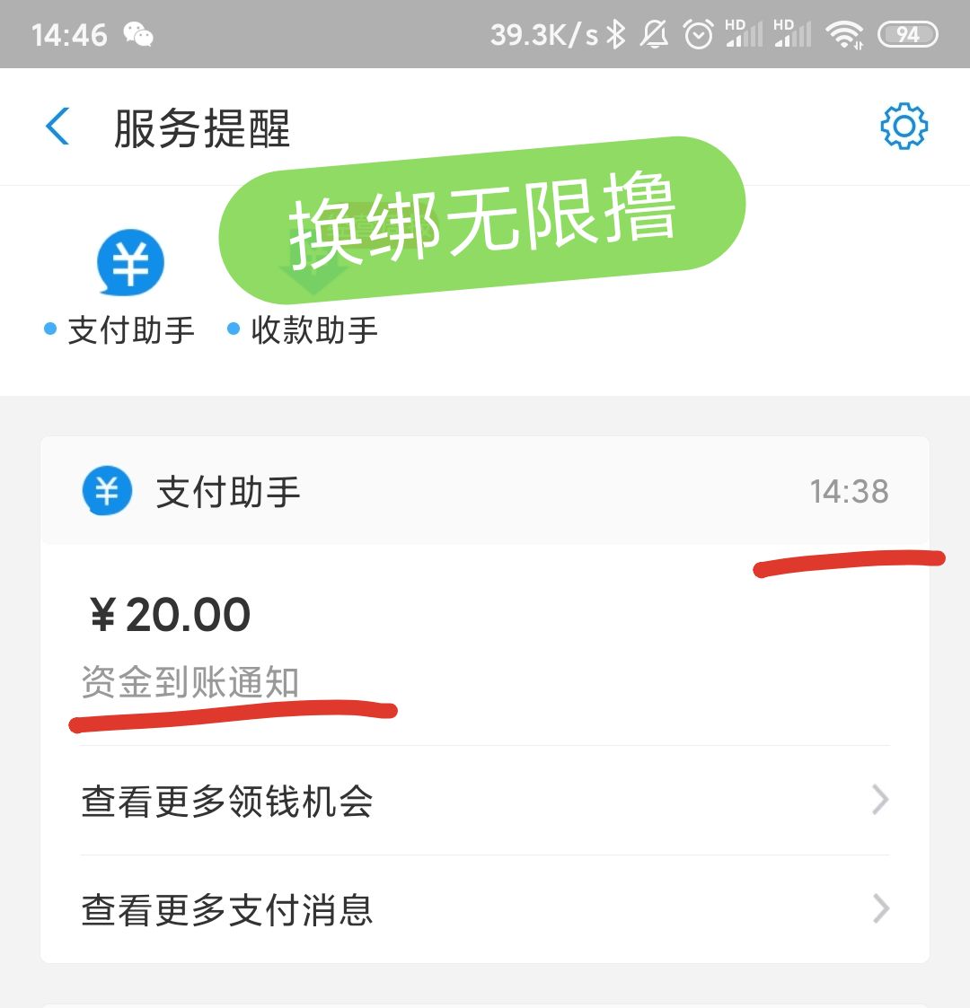 穿越火线租号