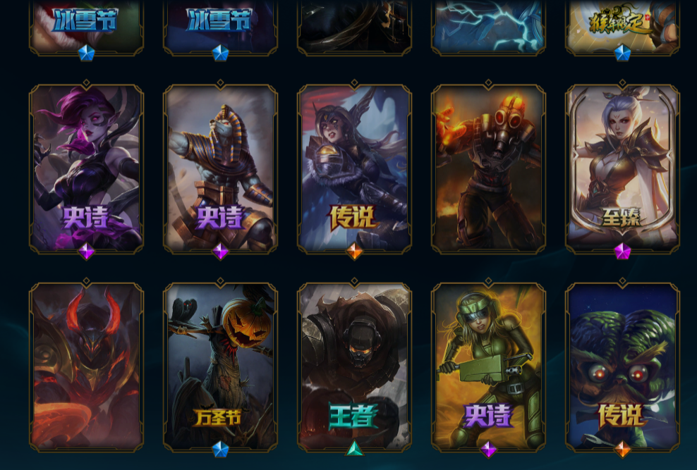 英雄联盟租号