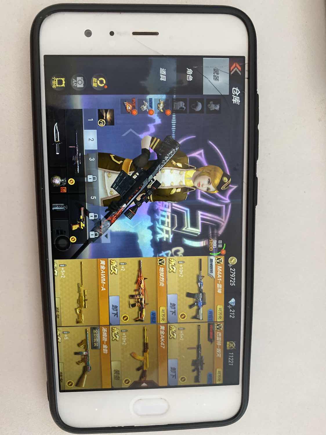 枪战王者租号