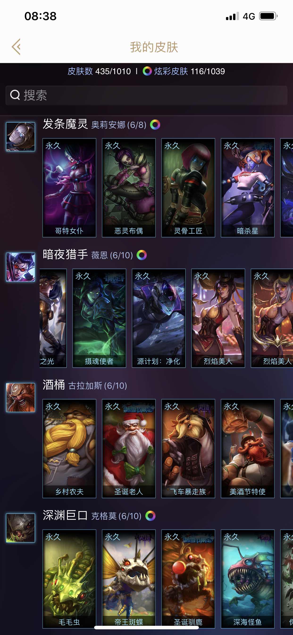 英雄联盟租号