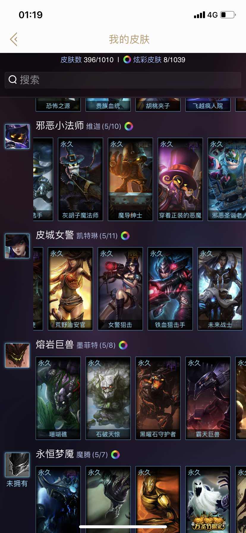 英雄联盟租号