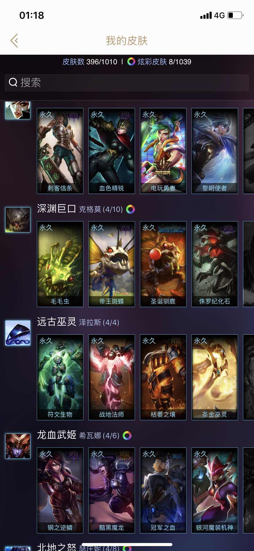 英雄联盟租号