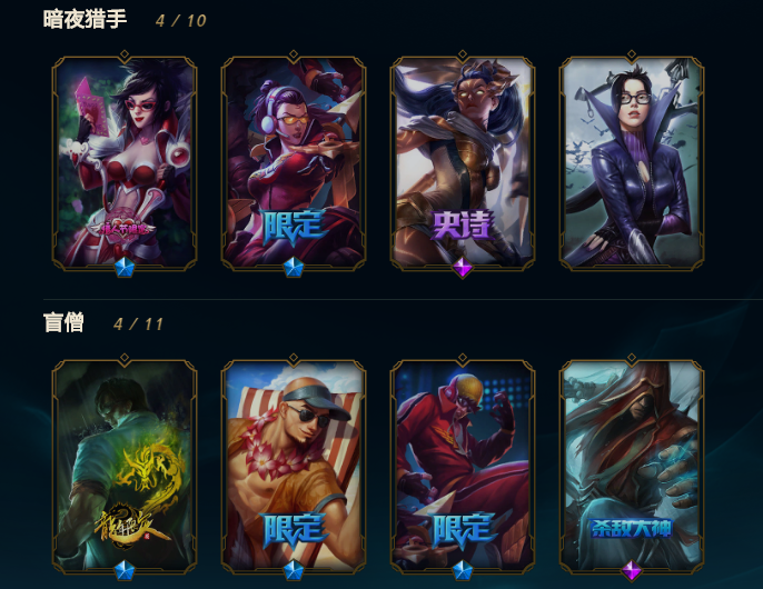 英雄联盟租号