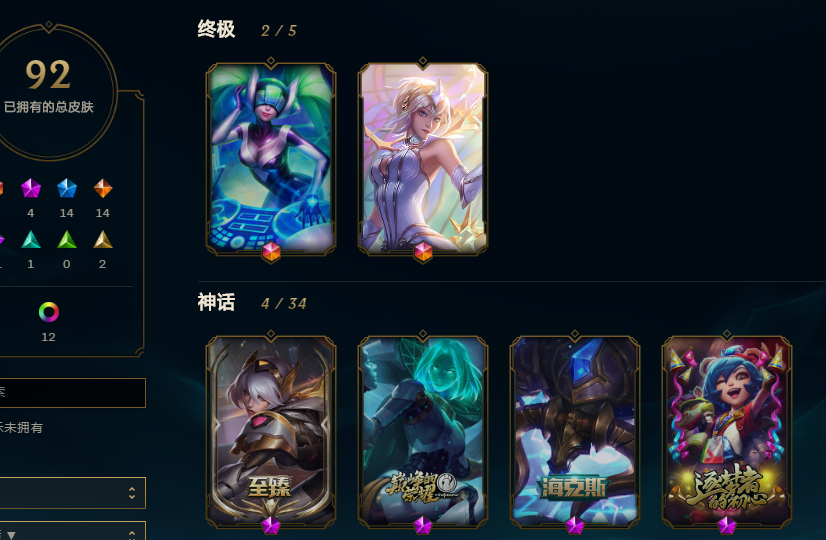 英雄联盟租号