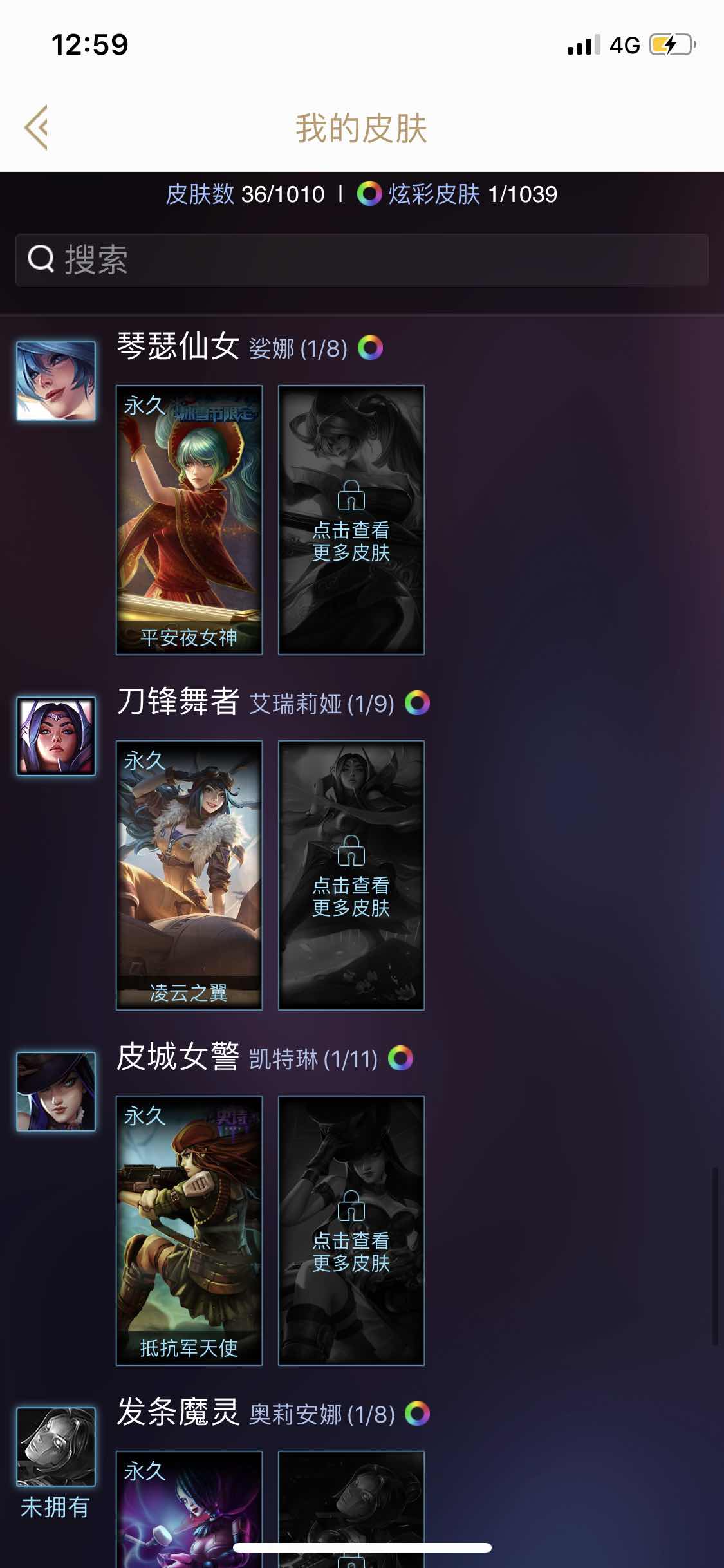 英雄联盟租号