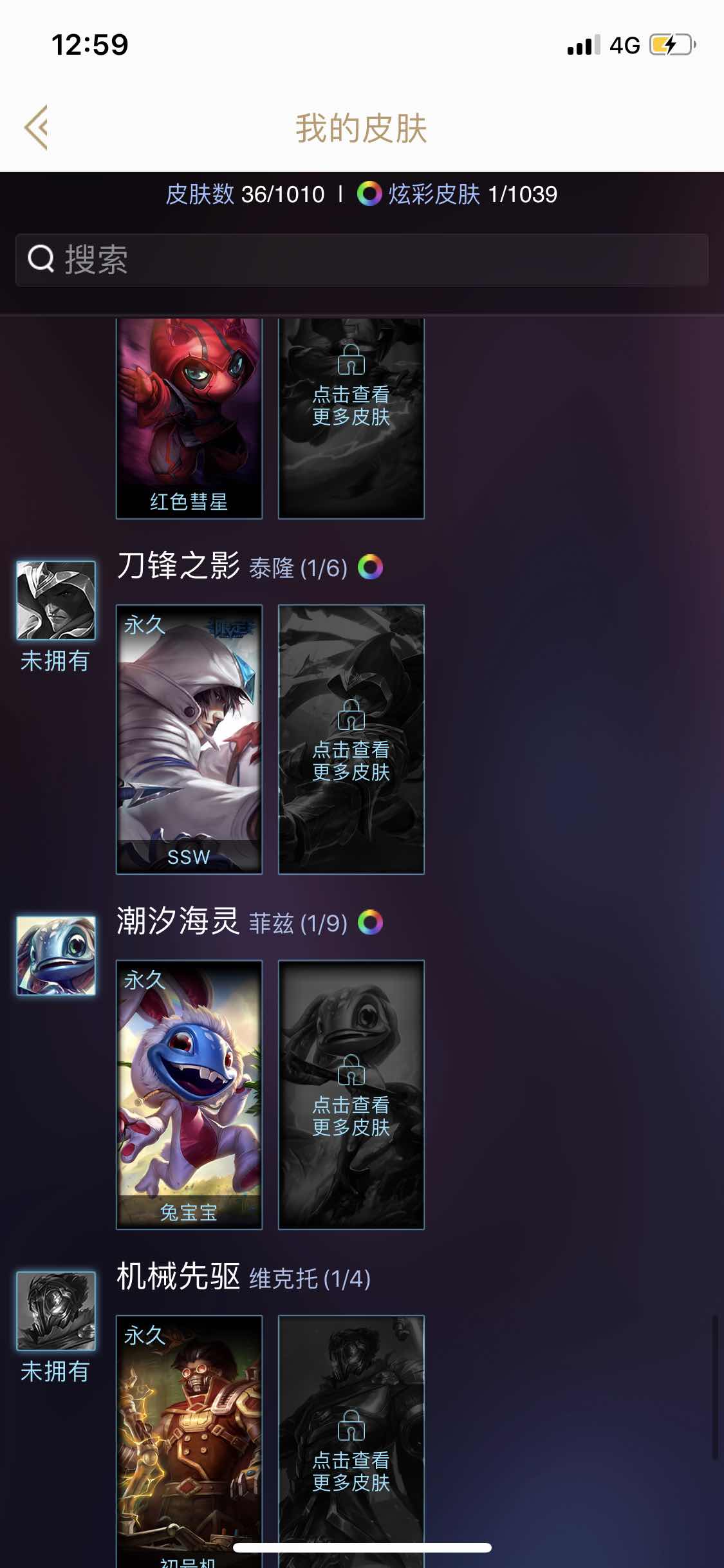 英雄联盟租号