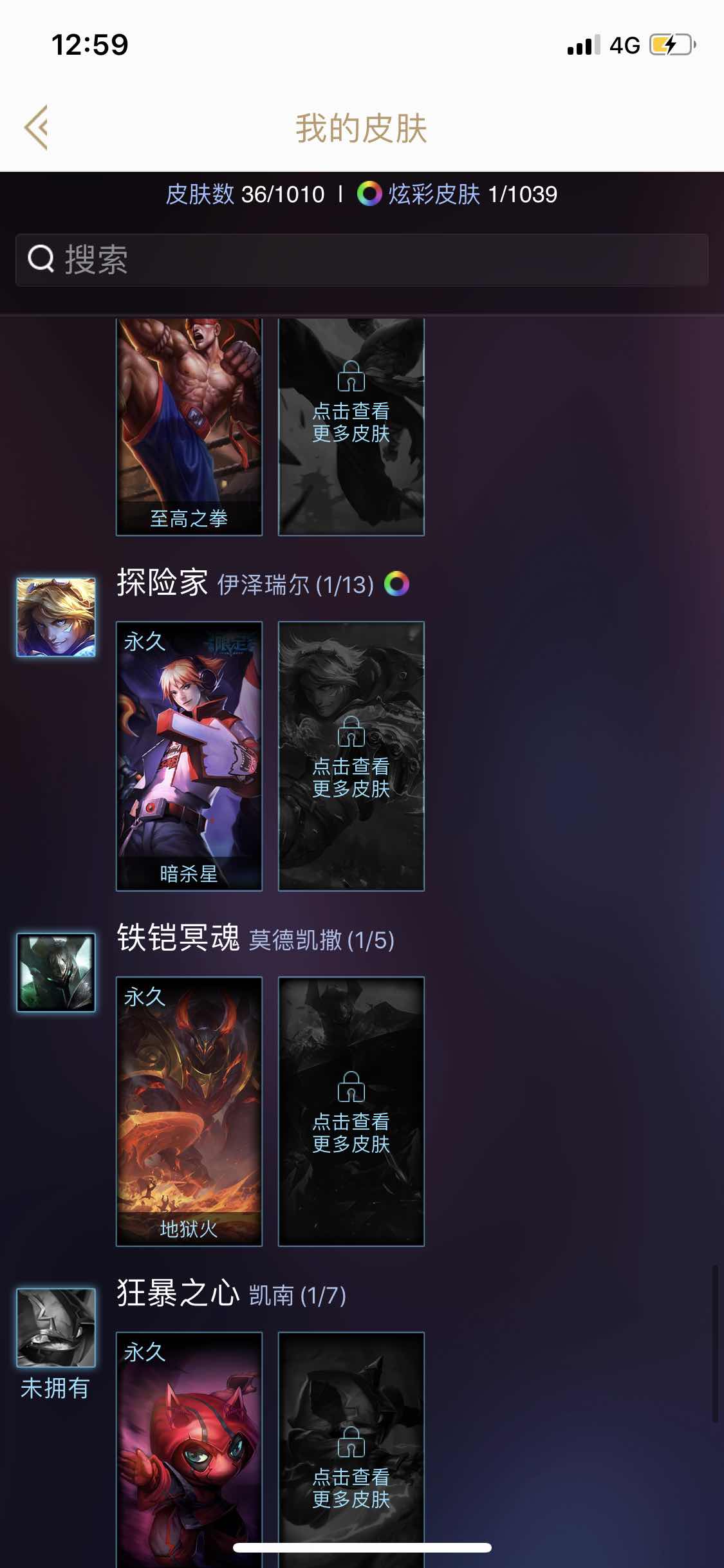 英雄联盟租号