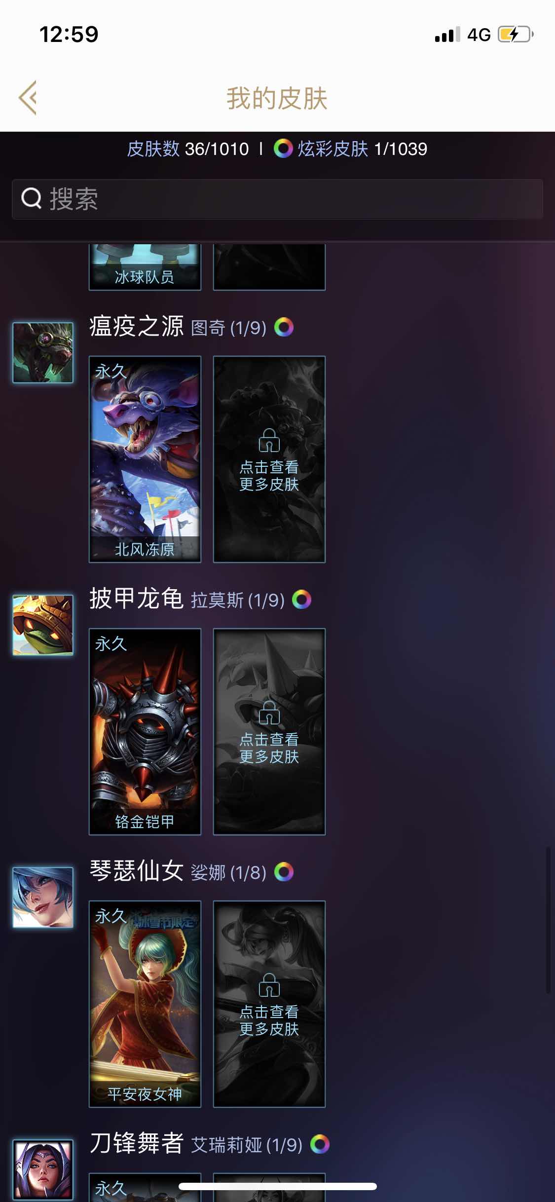 英雄联盟租号