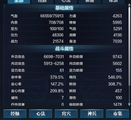 天涯明月刀租号