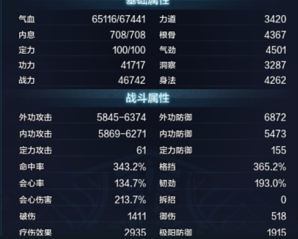 天涯明月刀租号