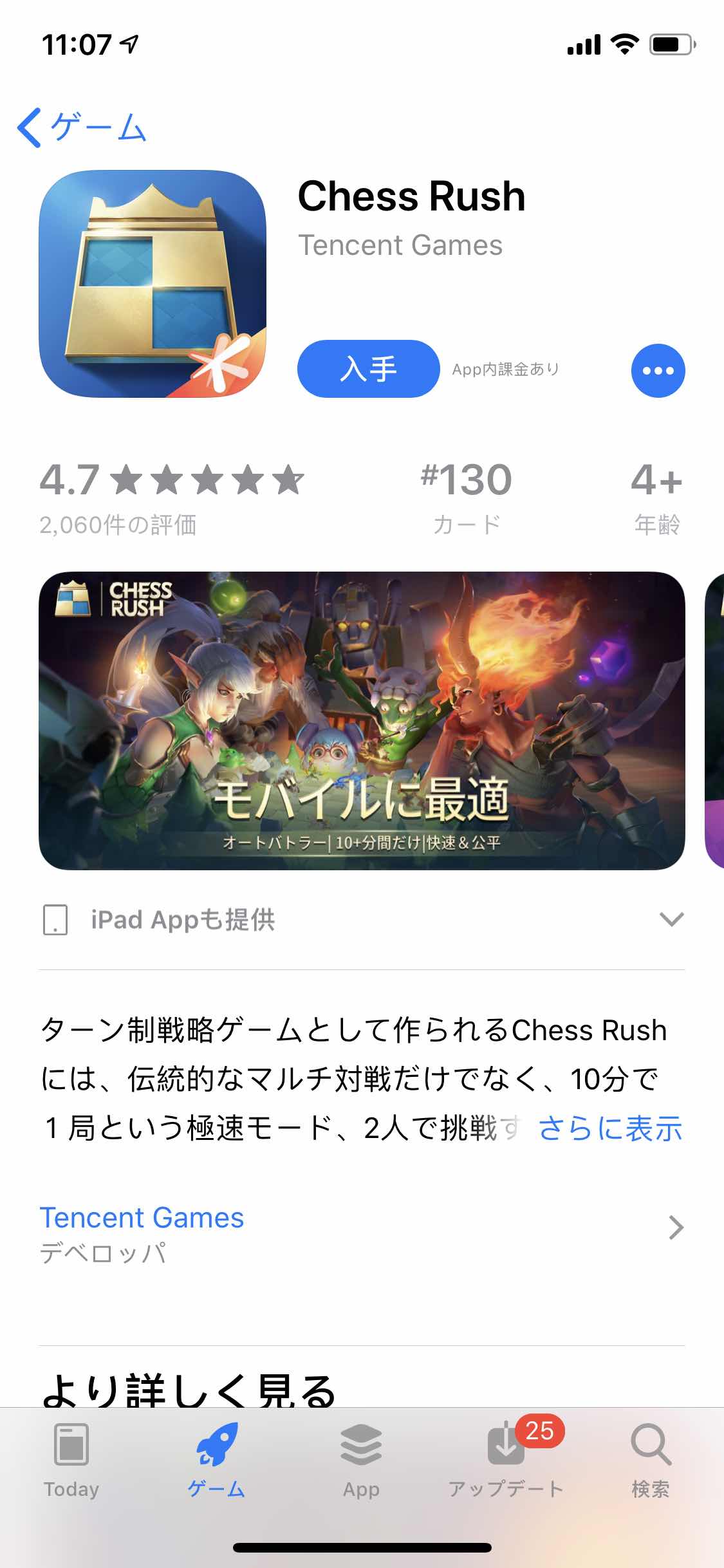 苹果日服id在哪买的啊怎么用