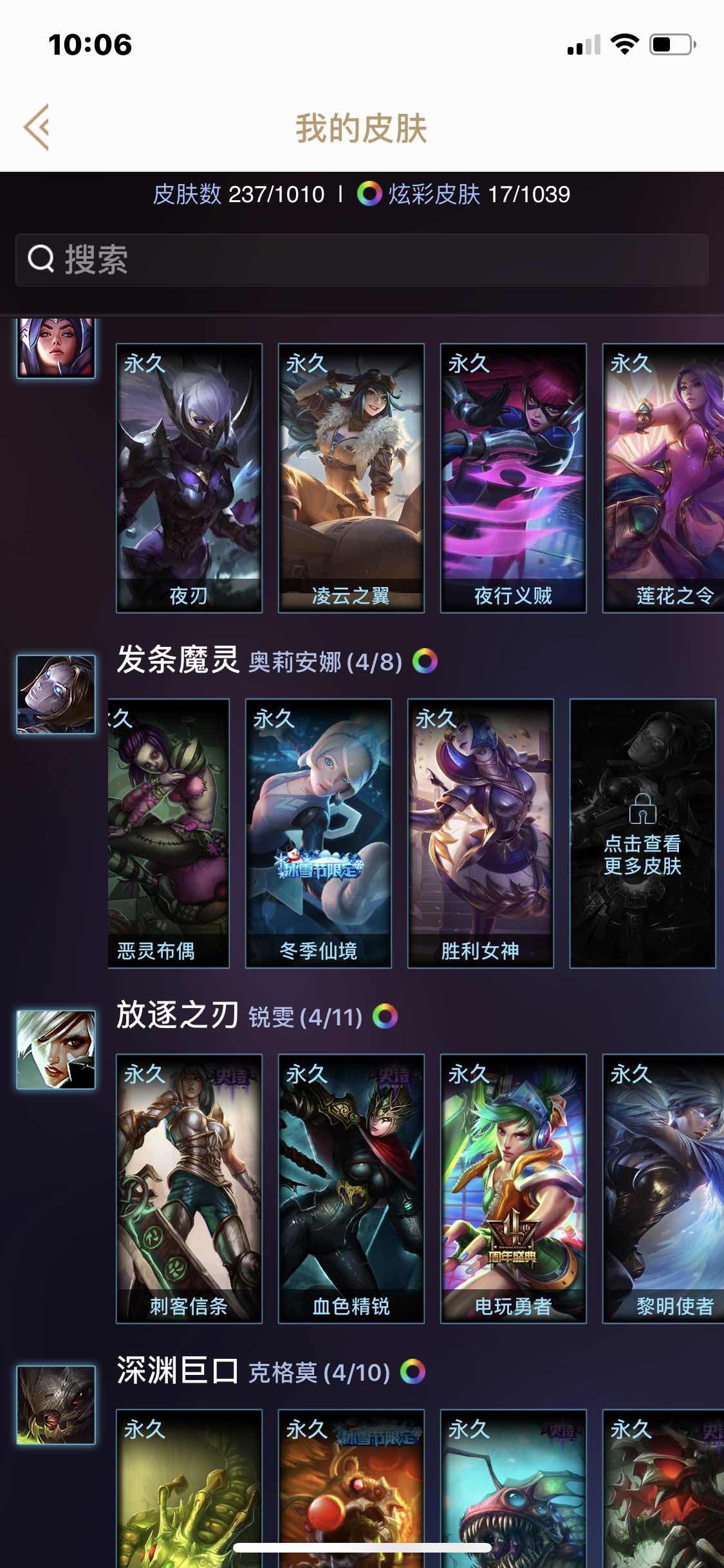 英雄联盟租号