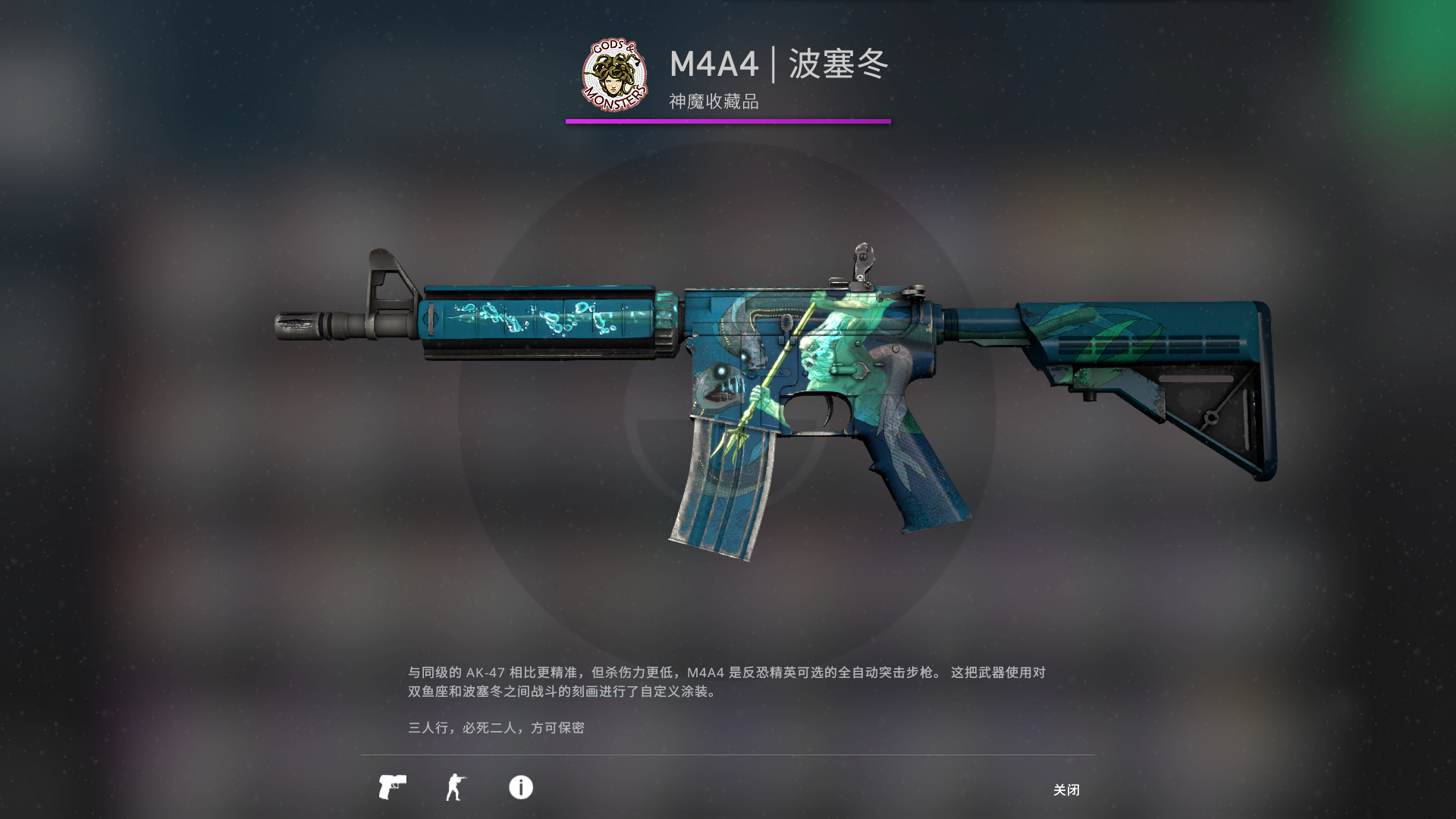 【奥丁】九头蛇手套火蛇波塞冬大理石m9红蓝宝石折叠红网可5e_csgo