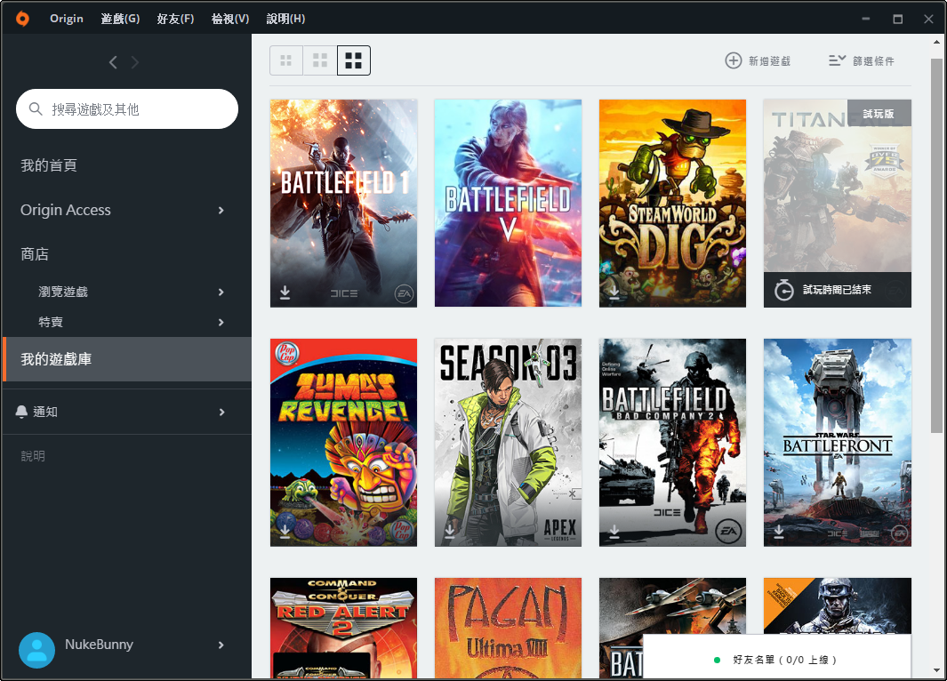 战地风云5 steam版租号