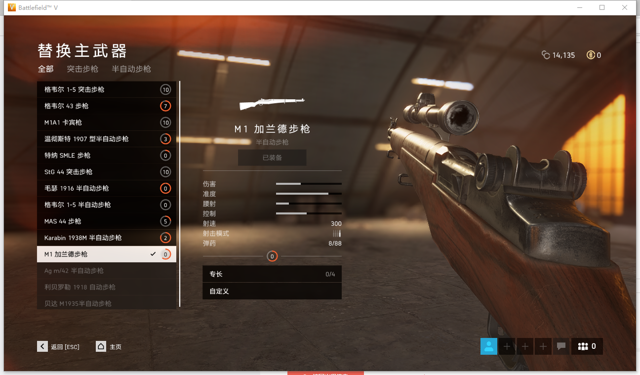 战地风云5 steam版租号