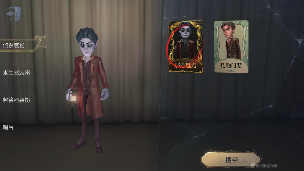 金皮数4■紫皮数10■11角色■红夫人■血宴■幽灵公主