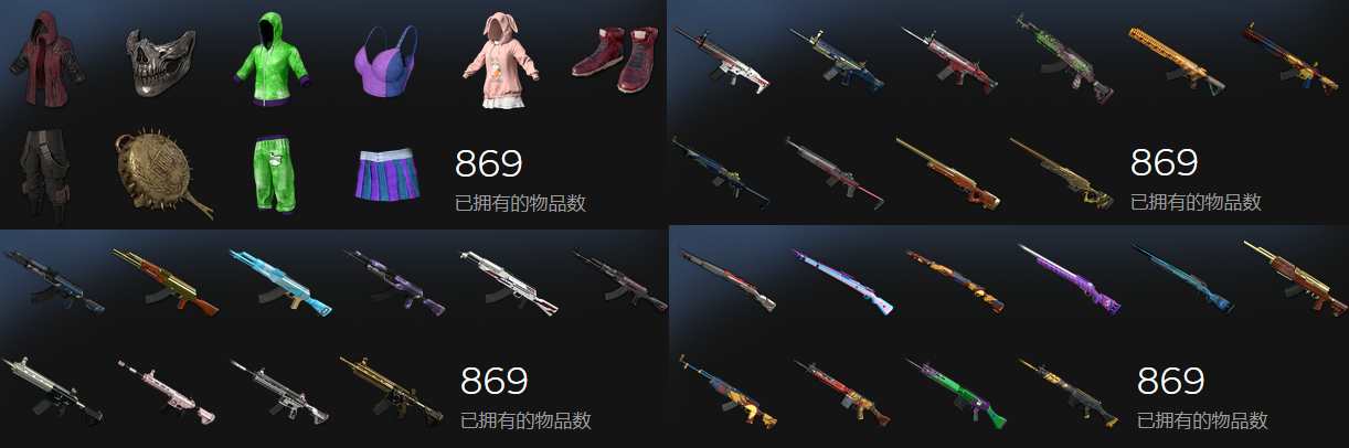 柏林套pgc冠军套青蛙套★工业鲨鱼黄金镀银粉猪m4枪皮