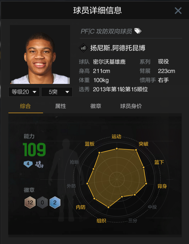 NBA2KOL2租号