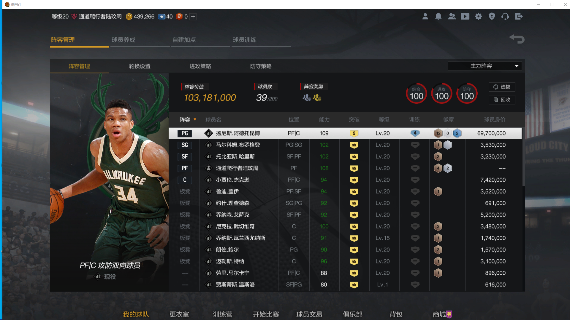 NBA2KOL2租号