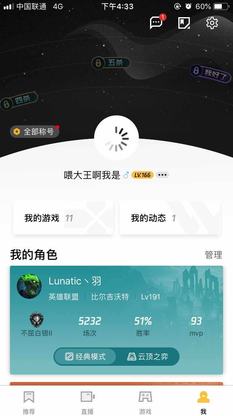 英雄联盟租号