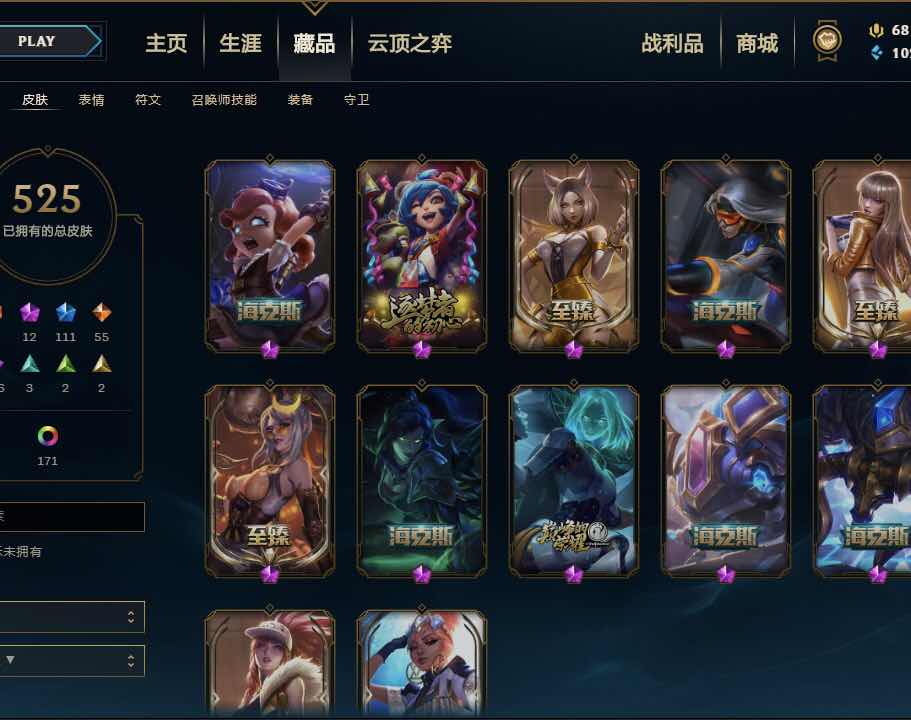 英雄联盟租号
