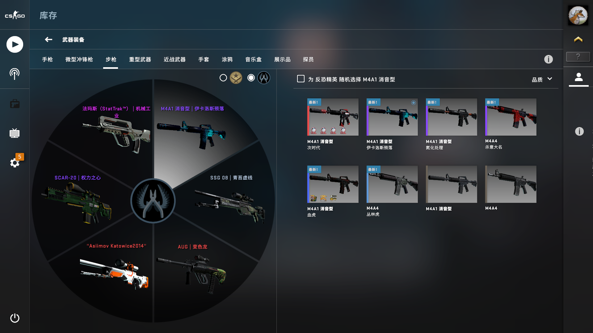 CSGO租号