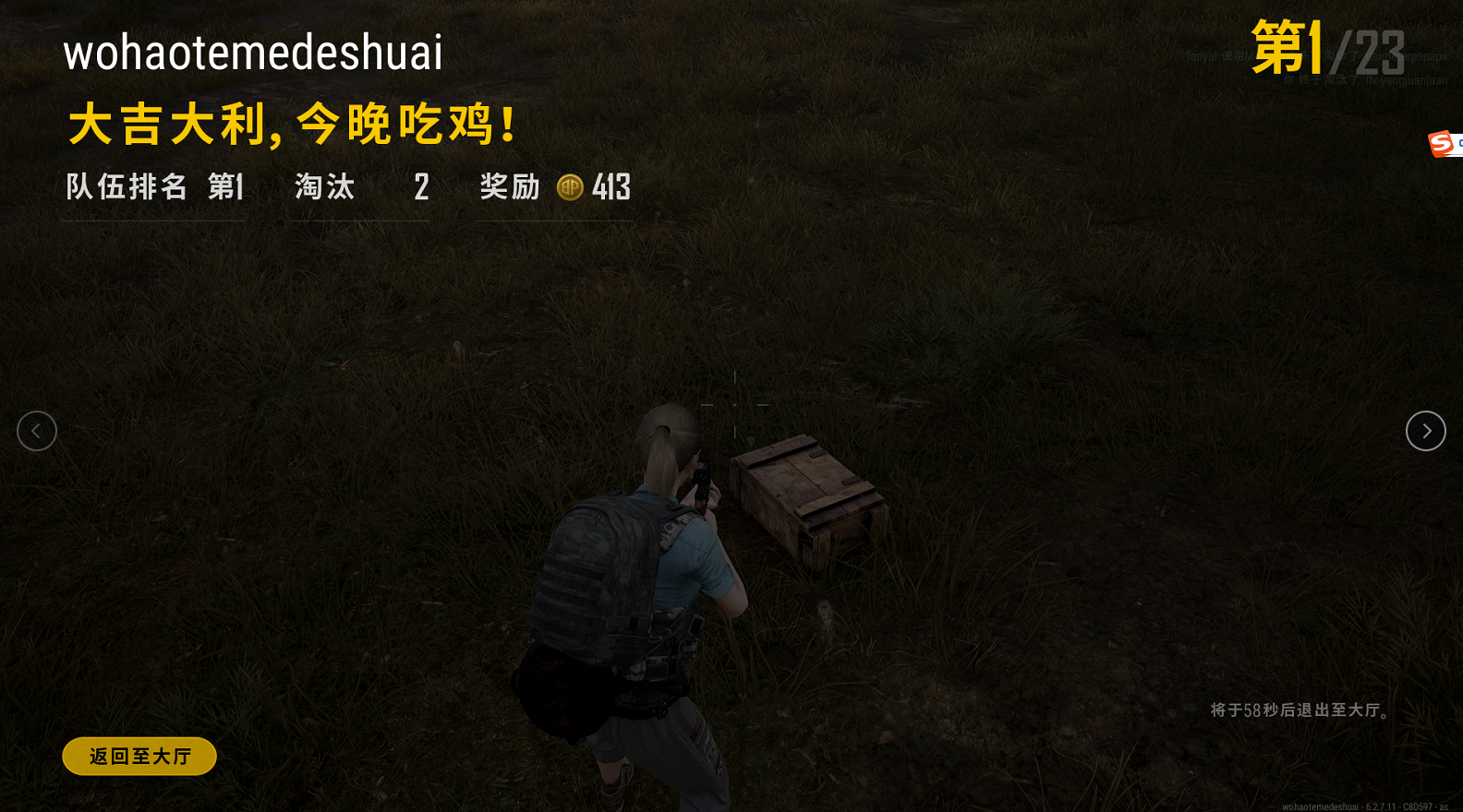 绝地求生租号