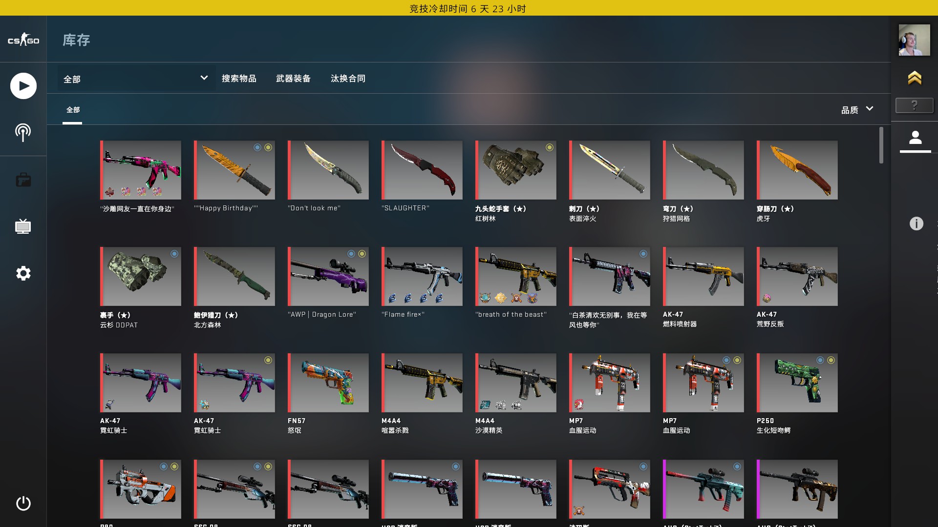 CSGO租号