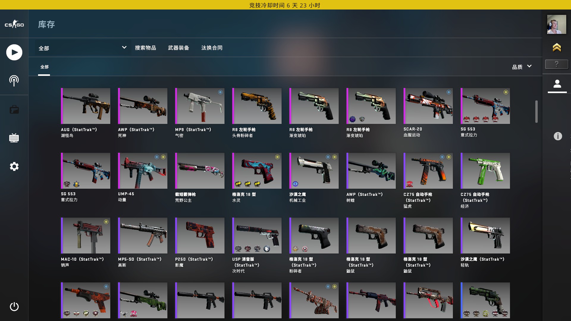 CSGO租号