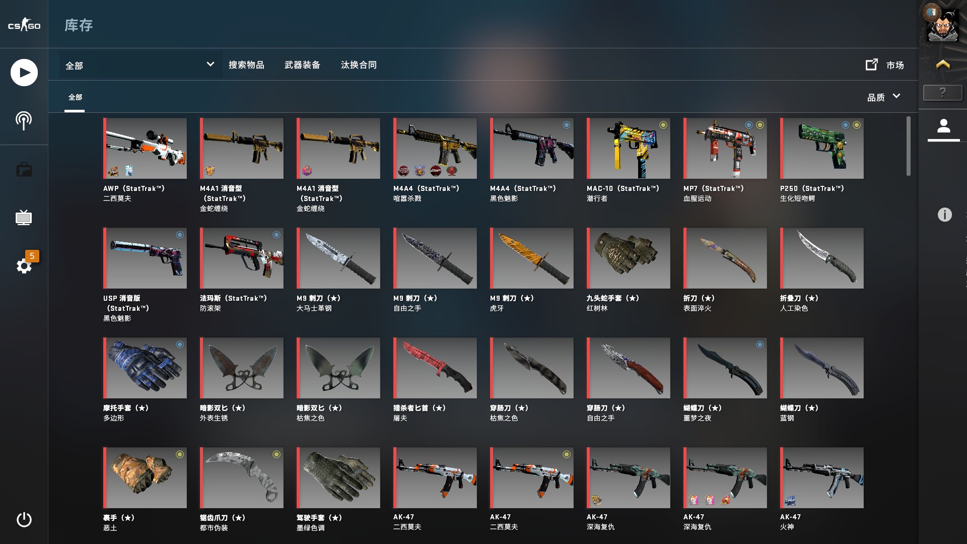 CSGO租号
