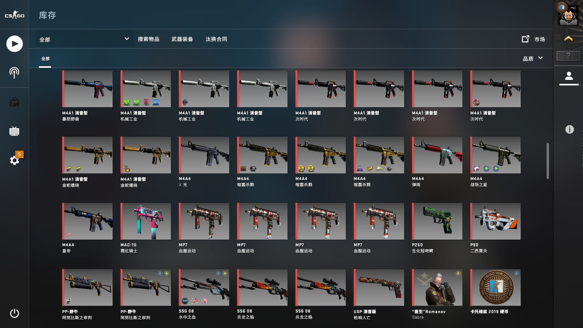 CSGO租号