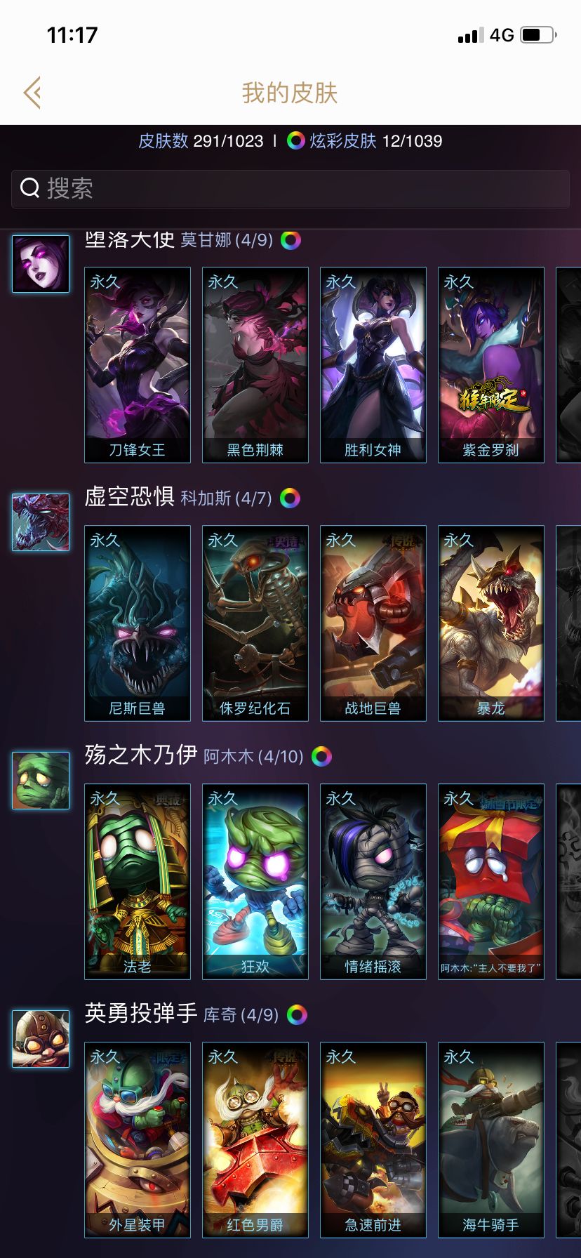英雄联盟租号